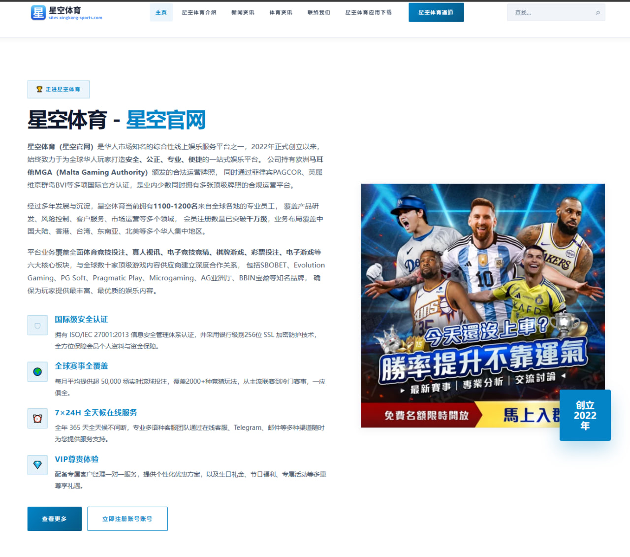 掘金约基奇与字母哥高阶数据全面对比解读两大核心的真实统治力